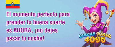 Bono de Bienvenida 100% Especial promotion